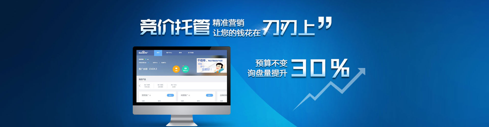 恭城头条信息流