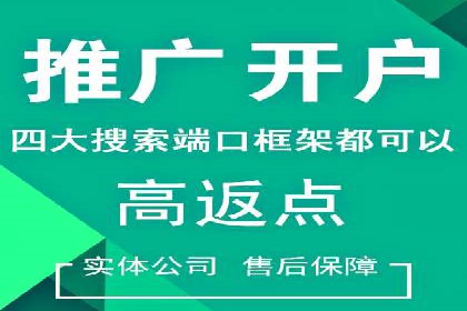 百度推广广告如何精准定位