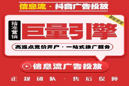 百度竞价广告投放的ROI优化：经典案例分享